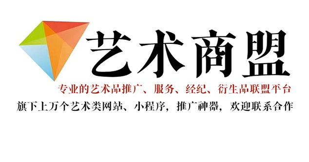 资中县-书画家宣传推广全攻略，助你成为行业翘楚